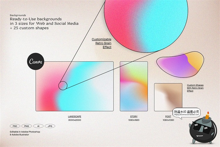 图片[2]-渐变专题低饱和度颗粒感噪点纹理抽象形状装饰AI矢量PSD模板素材-设计猿