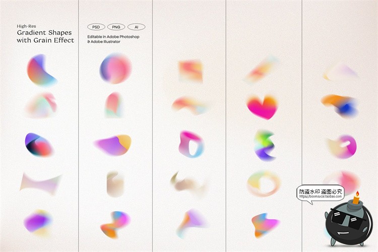 图片[5]-渐变专题低饱和度颗粒感噪点纹理抽象形状装饰AI矢量PSD模板素材-设计猿
