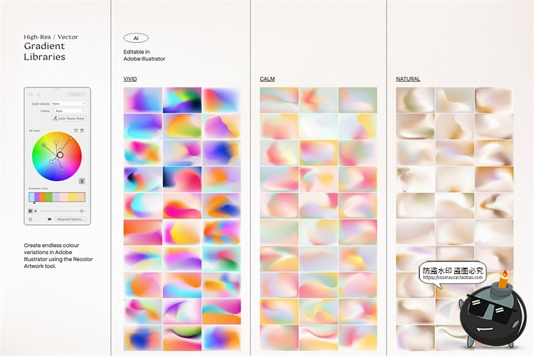 图片[6]-渐变专题低饱和度颗粒感噪点纹理抽象形状装饰AI矢量PSD模板素材-设计猿