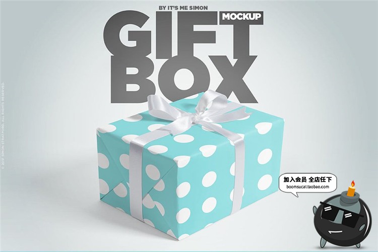 图片[3]-礼品盒包装盒礼物盒外观效果文创VI样机图展示PSD模板PS设计素材-设计猿