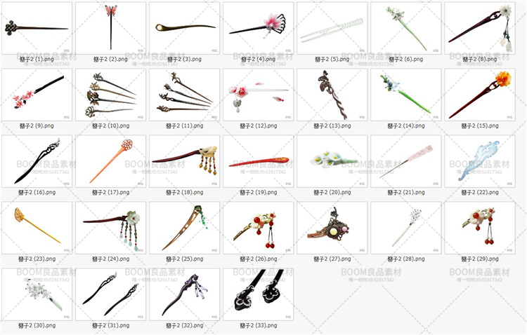 图片[3]-古风饰品头饰古典人物头部装饰发簪子头钗配饰参考PNG免抠PS素材-设计猿