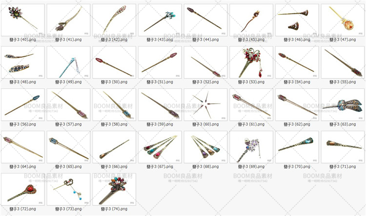 图片[5]-古风饰品头饰古典人物头部装饰发簪子头钗配饰参考PNG免抠PS素材-设计猿