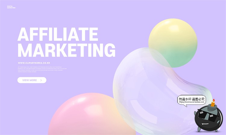 图片[3]-3D立体空间时尚几何体图形创意封面主视觉海报PSD分层模板PS素材-设计猿