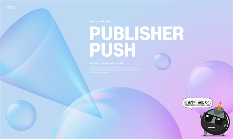 图片[10]-3D立体空间时尚几何体图形创意封面主视觉海报PSD分层模板PS素材-设计猿