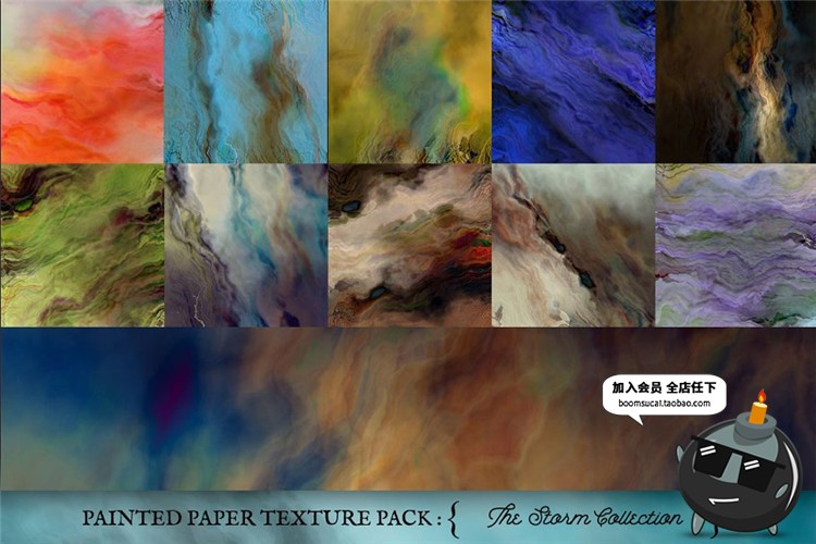 图片[2]-暴风雨来临灾难天灾天空压抑恐怖扭曲时空背景JPG图片纹理PS素材-设计猿