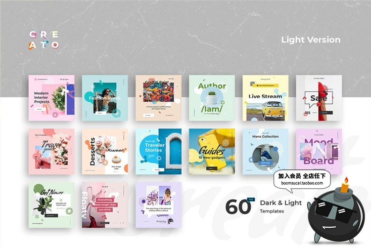 图片[1]-欧式时尚街头新孟菲斯风格图文排版banner海报广告PSD模板PS素材-设计猿