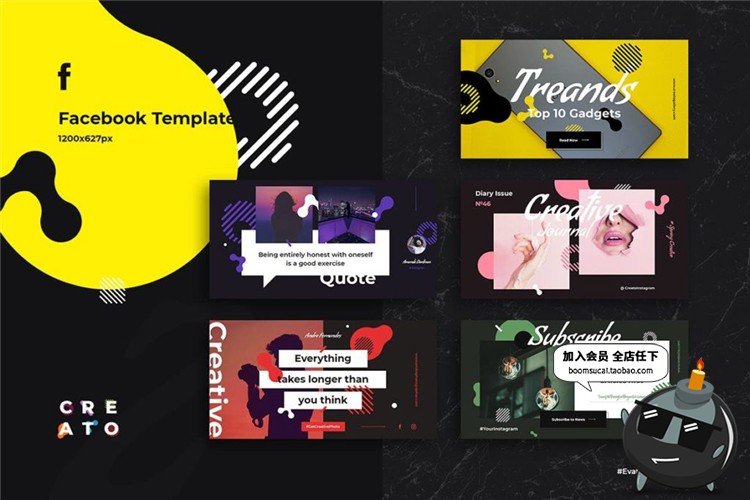 图片[6]-欧式时尚街头新孟菲斯风格图文排版banner海报广告PSD模板PS素材-设计猿