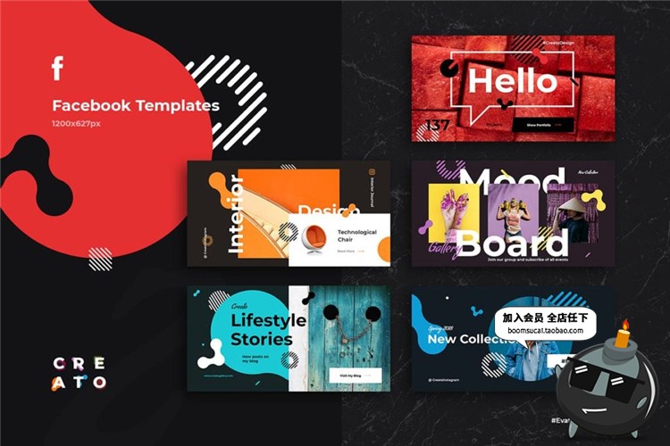 图片[7]-欧式时尚街头新孟菲斯风格图文排版banner海报广告PSD模板PS素材-设计猿