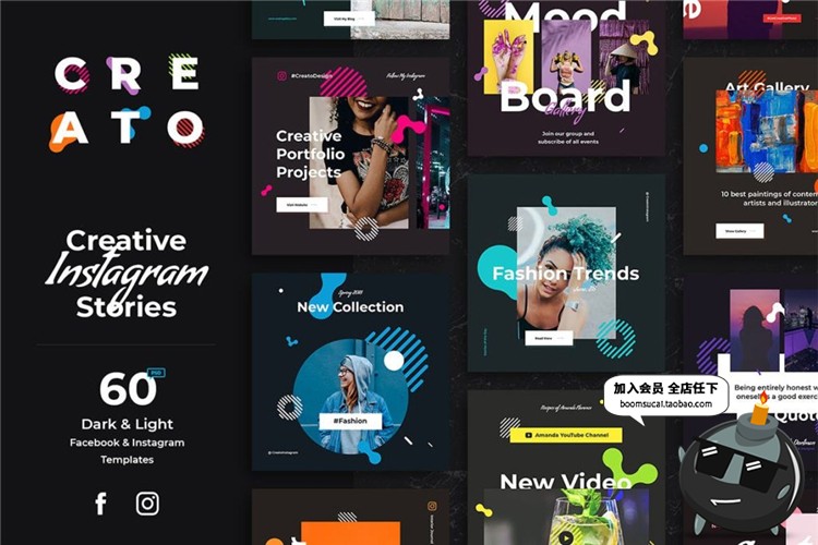 图片[9]-欧式时尚街头新孟菲斯风格图文排版banner海报广告PSD模板PS素材-设计猿