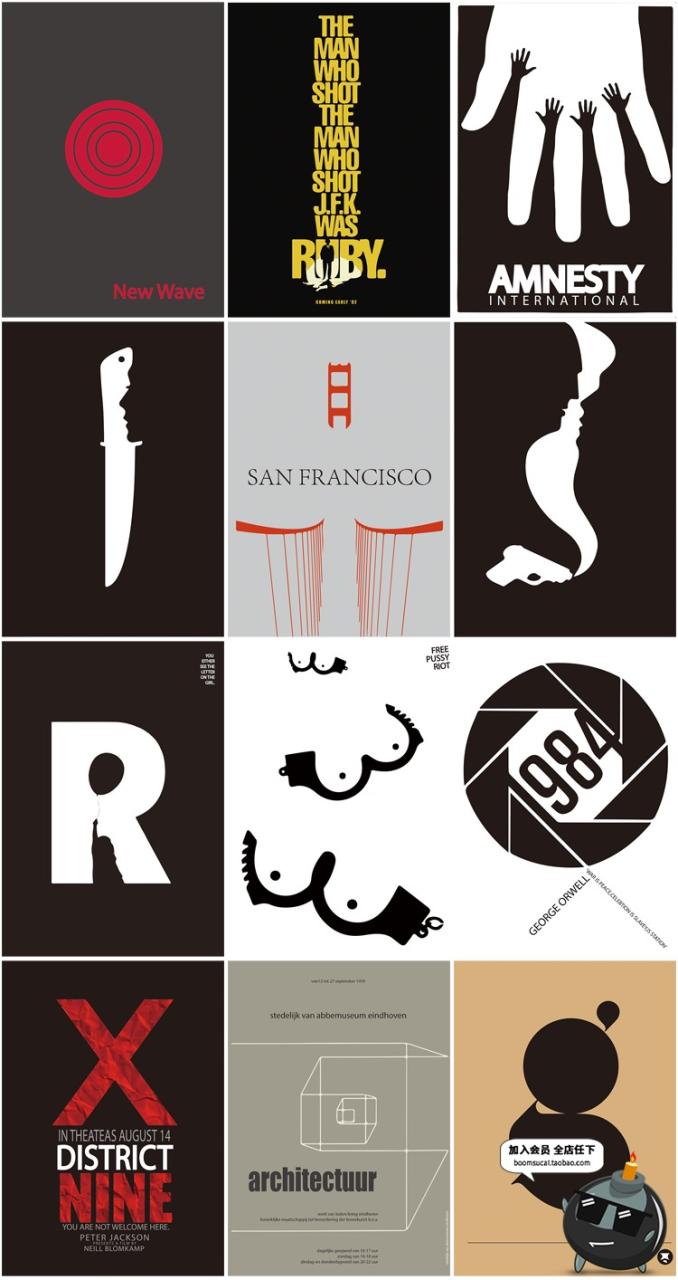 图片[1]-日式极简创意海报艺术抽象插画模板图广告平面构成AI矢量设计素材-设计猿