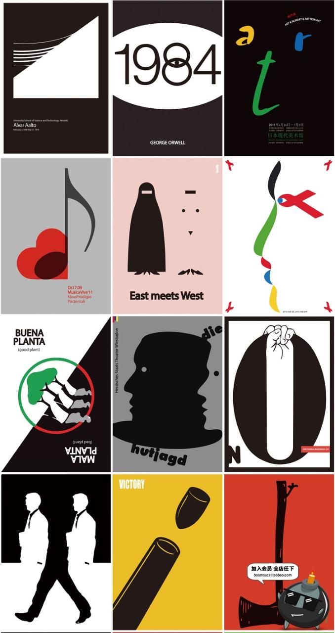 图片[2]-日式极简创意海报艺术抽象插画模板图广告平面构成AI矢量设计素材-设计猿