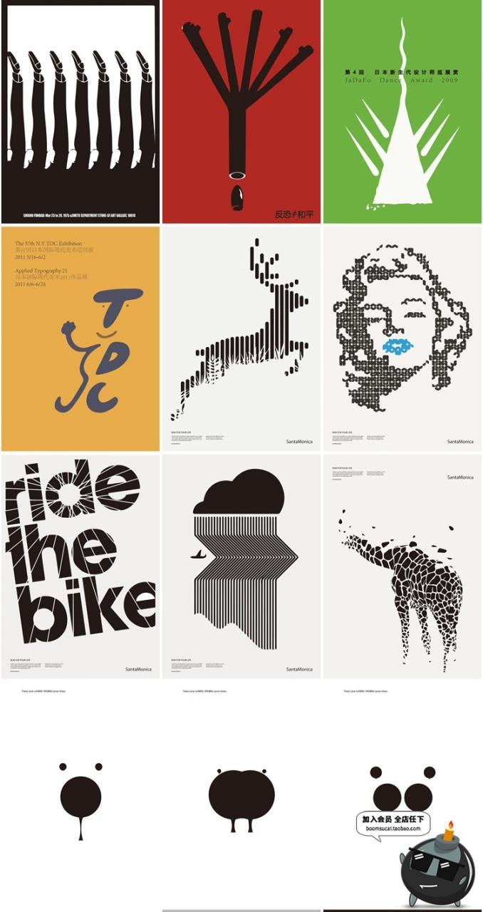 图片[3]-日式极简创意海报艺术抽象插画模板图广告平面构成AI矢量设计素材-设计猿