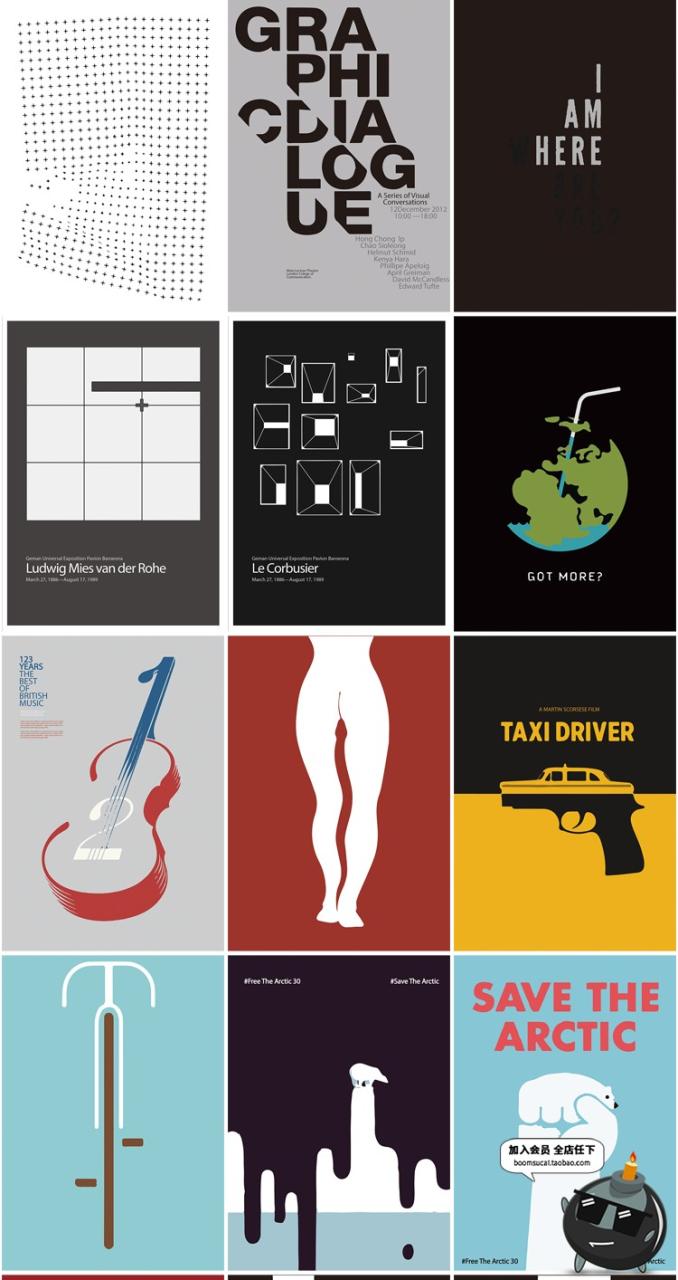 图片[4]-日式极简创意海报艺术抽象插画模板图广告平面构成AI矢量设计素材-设计猿