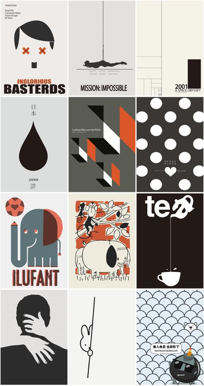 图片[8]-日式极简创意海报艺术抽象插画模板图广告平面构成AI矢量设计素材-设计猿