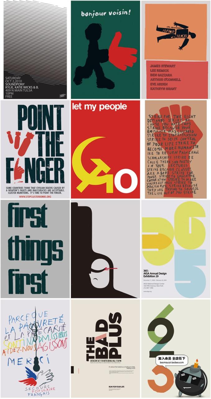 图片[11]-日式极简创意海报艺术抽象插画模板图广告平面构成AI矢量设计素材-设计猿