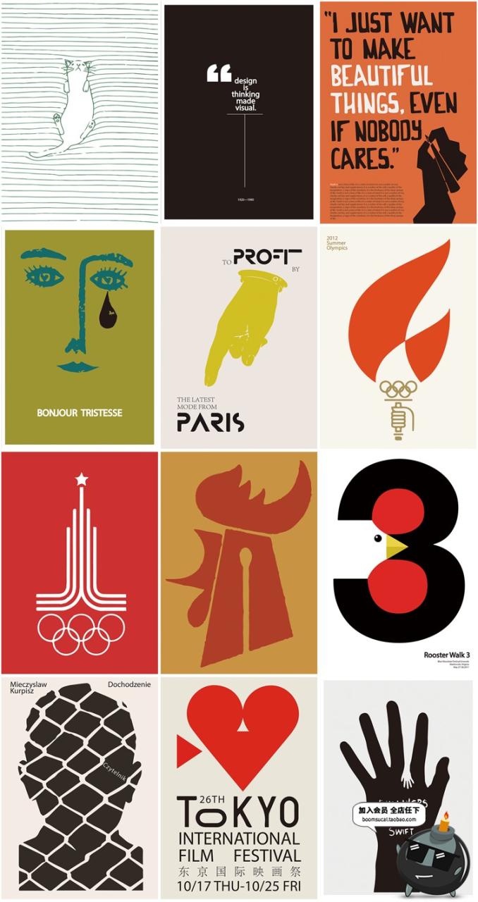 图片[16]-日式极简创意海报艺术抽象插画模板图广告平面构成AI矢量设计素材-设计猿