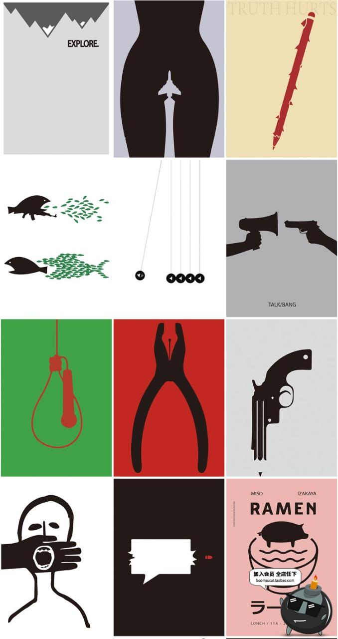 图片[17]-日式极简创意海报艺术抽象插画模板图广告平面构成AI矢量设计素材-设计猿