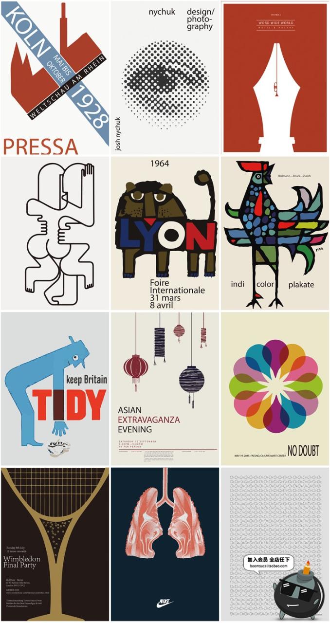 图片[21]-日式极简创意海报艺术抽象插画模板图广告平面构成AI矢量设计素材-设计猿