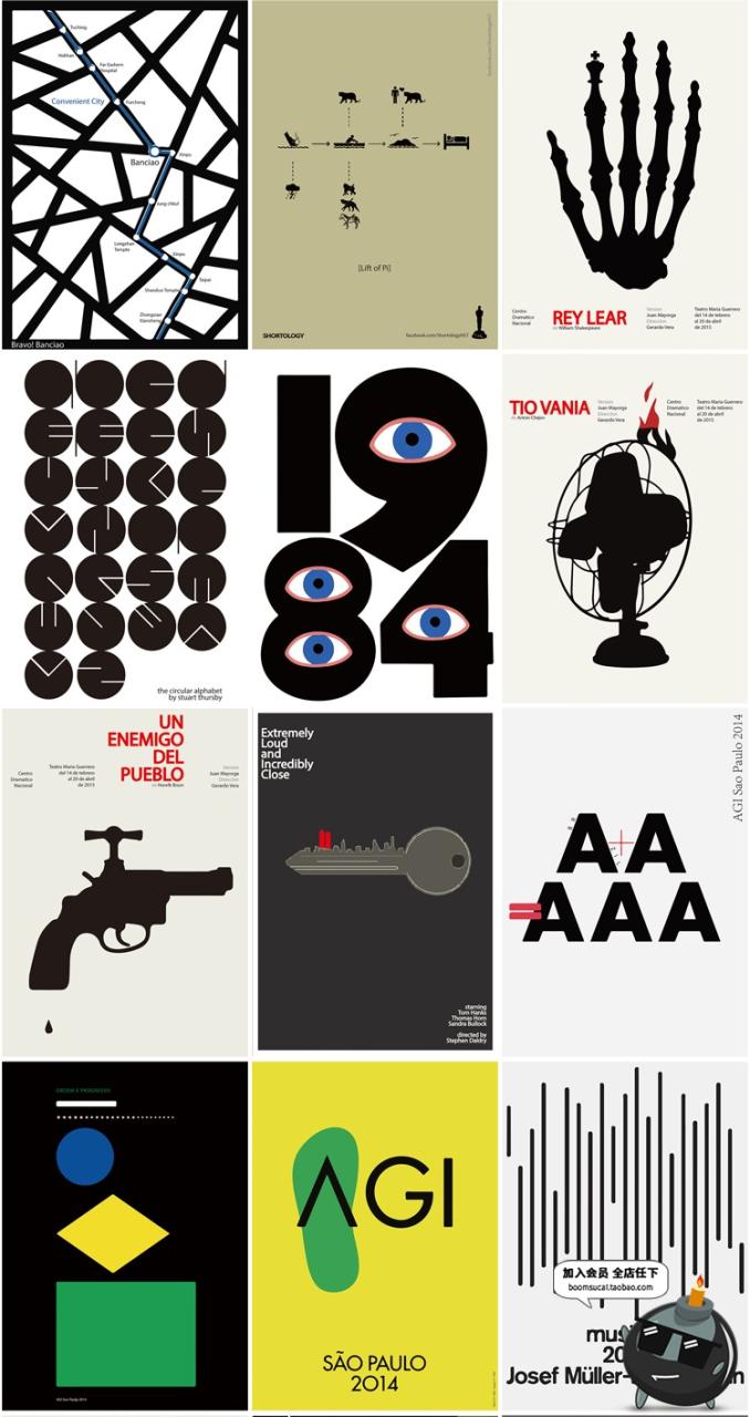 图片[22]-日式极简创意海报艺术抽象插画模板图广告平面构成AI矢量设计素材-设计猿