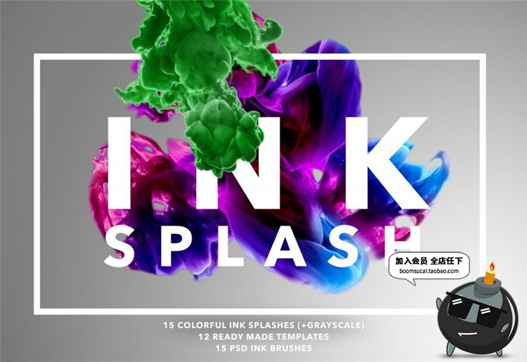图片[1]-水中彩色墨水烟雾散开抽象效果素材PNG免抠图片PSD模板设计素材-设计猿