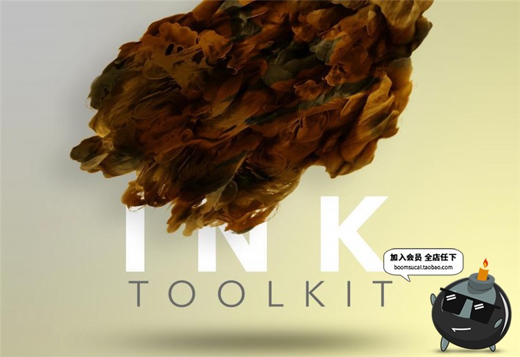 图片[6]-水中彩色墨水烟雾散开抽象效果素材PNG免抠图片PSD模板设计素材-设计猿