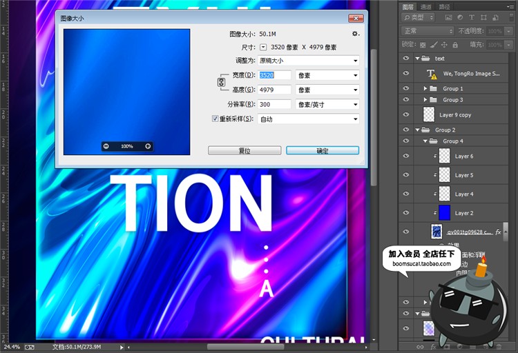 图片[1]-时尚镭射抽象流体渐变炫彩科技艺术几何海报PSD模板PS设计素材-设计猿
