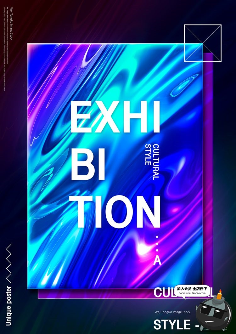 图片[3]-时尚镭射抽象流体渐变炫彩科技艺术几何海报PSD模板PS设计素材-设计猿