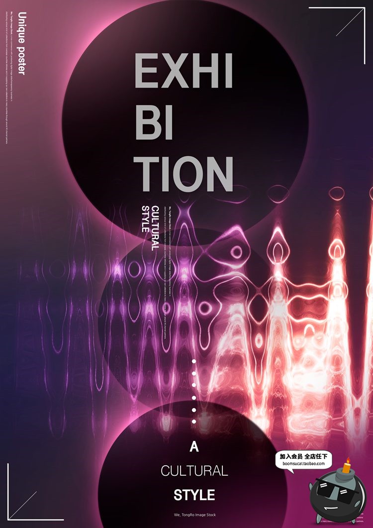 图片[5]-时尚镭射抽象流体渐变炫彩科技艺术几何海报PSD模板PS设计素材-设计猿