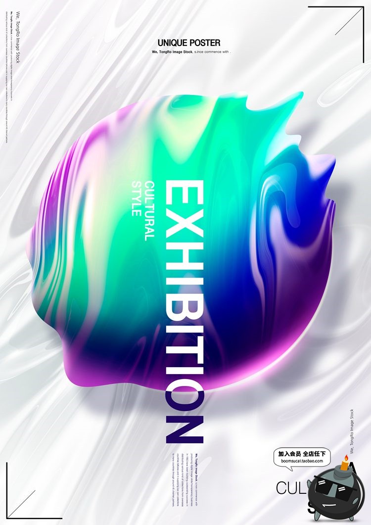 图片[6]-时尚镭射抽象流体渐变炫彩科技艺术几何海报PSD模板PS设计素材-设计猿