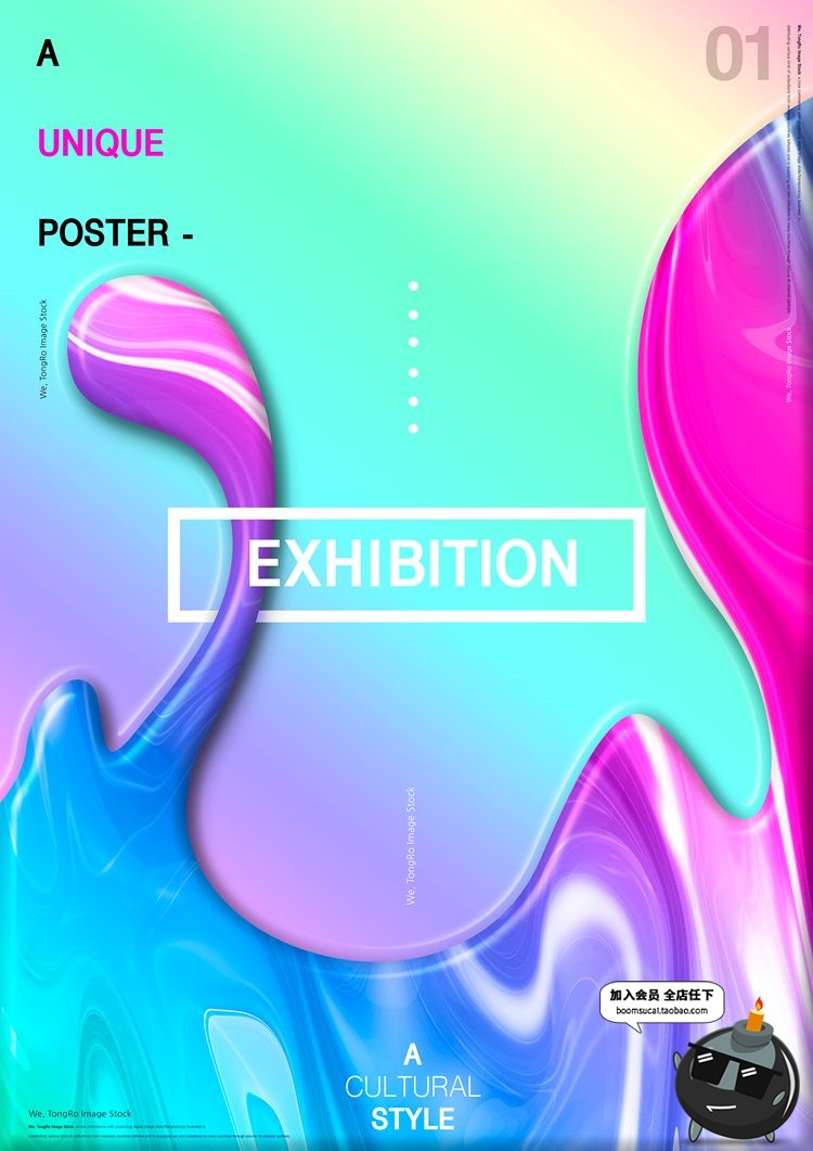 图片[9]-时尚镭射抽象流体渐变炫彩科技艺术几何海报PSD模板PS设计素材-设计猿