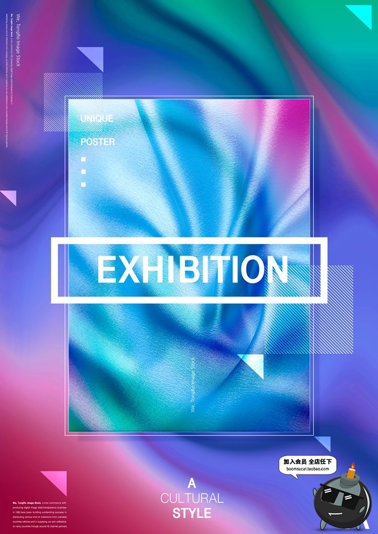 图片[10]-时尚镭射抽象流体渐变炫彩科技艺术几何海报PSD模板PS设计素材-设计猿
