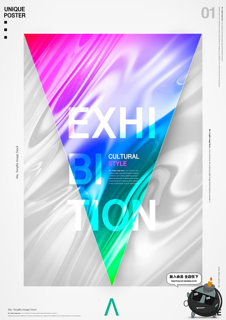 图片[11]-时尚镭射抽象流体渐变炫彩科技艺术几何海报PSD模板PS设计素材-设计猿