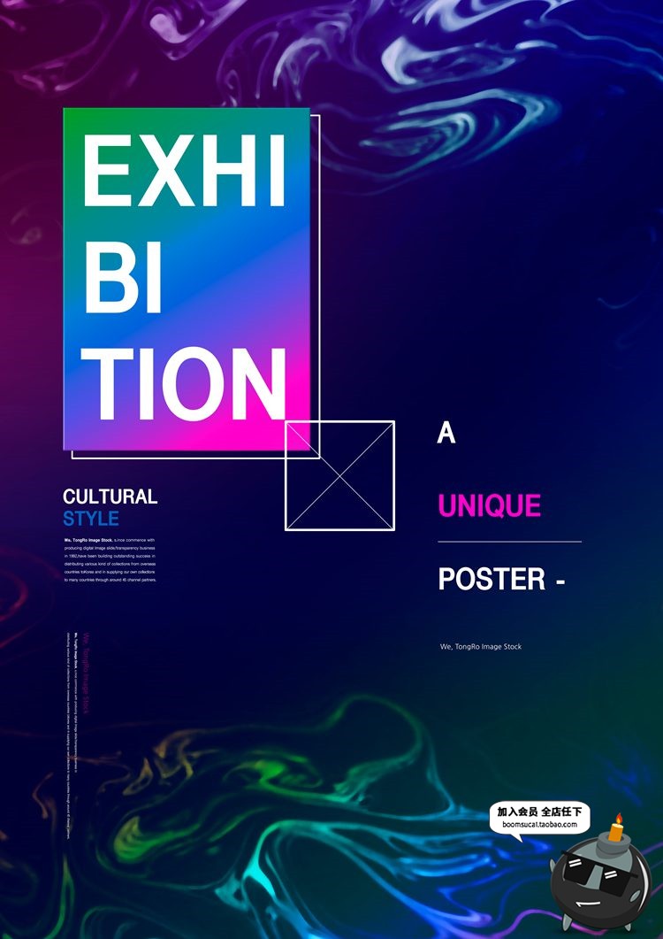 图片[12]-时尚镭射抽象流体渐变炫彩科技艺术几何海报PSD模板PS设计素材-设计猿