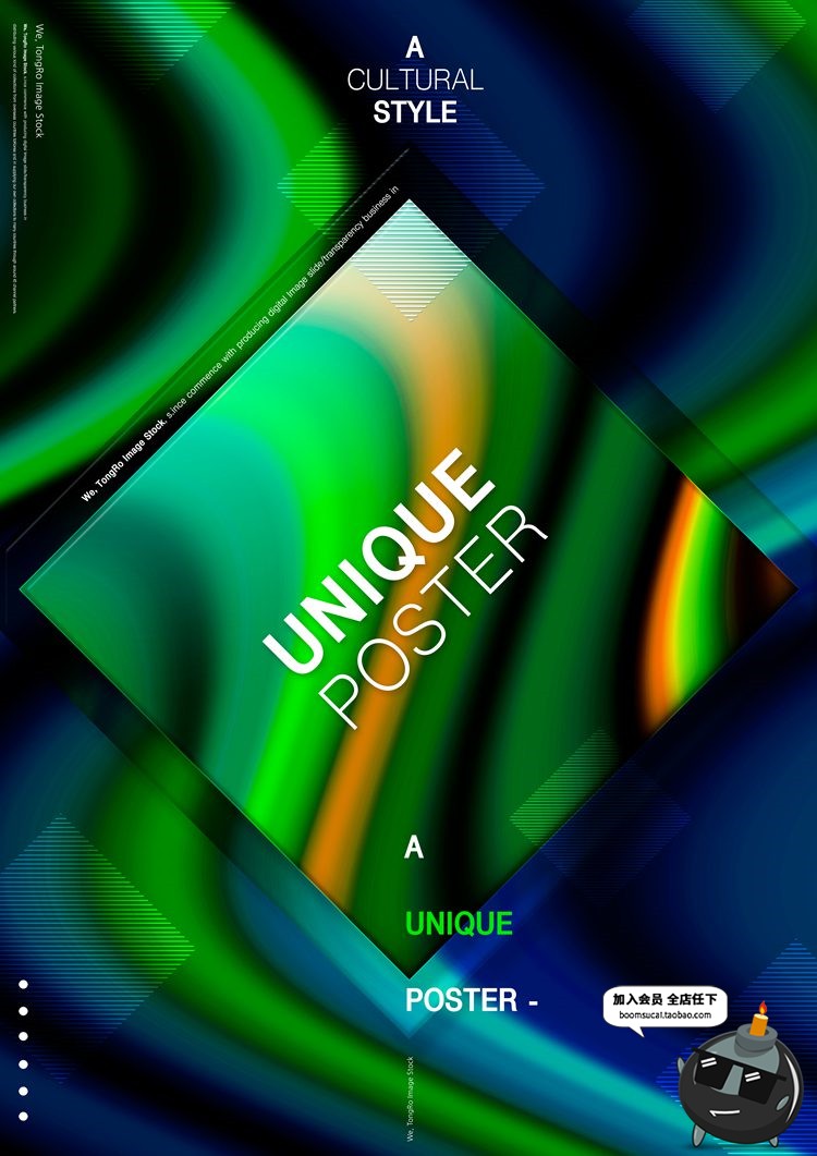 图片[13]-时尚镭射抽象流体渐变炫彩科技艺术几何海报PSD模板PS设计素材-设计猿