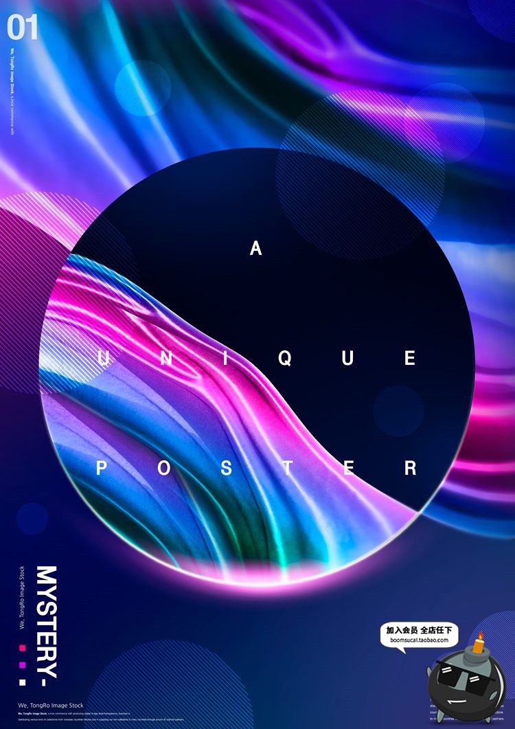 图片[15]-时尚镭射抽象流体渐变炫彩科技艺术几何海报PSD模板PS设计素材-设计猿