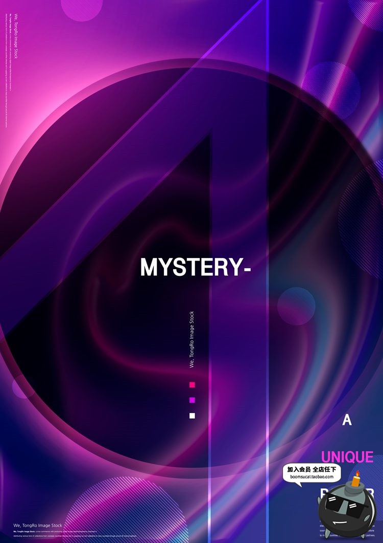 图片[16]-时尚镭射抽象流体渐变炫彩科技艺术几何海报PSD模板PS设计素材-设计猿