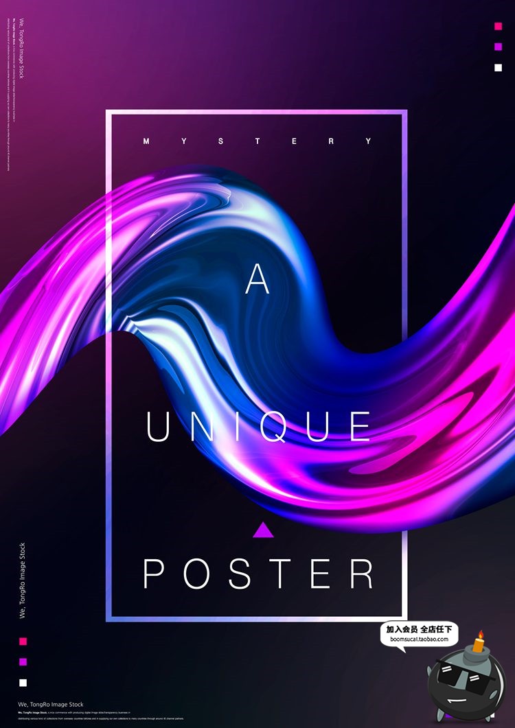 图片[20]-时尚镭射抽象流体渐变炫彩科技艺术几何海报PSD模板PS设计素材-设计猿