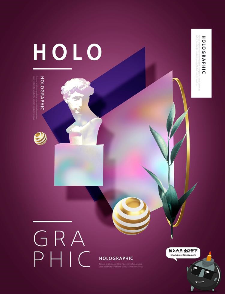 图片[24]-时尚镭射抽象流体渐变炫彩科技艺术几何海报PSD模板PS设计素材-设计猿