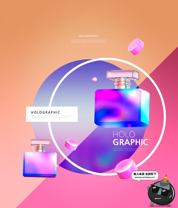 图片[29]-时尚镭射抽象流体渐变炫彩科技艺术几何海报PSD模板PS设计素材-设计猿