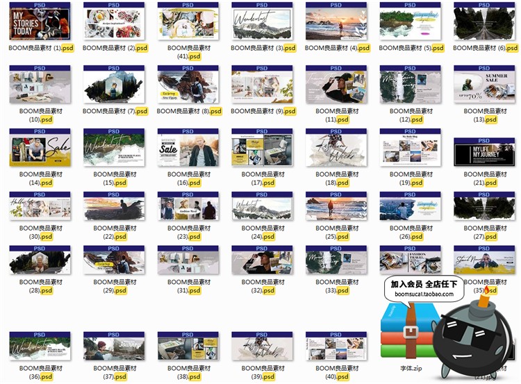 图片[6]-欧美banner海报水彩横幅模板图文排版H5页面引导页面PSD设计素材-设计猿