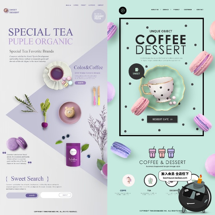 图片[1]-唯美鲜花爱情情人节甜品电商植物花纹网页首页PSD模板设计PS素材-设计猿