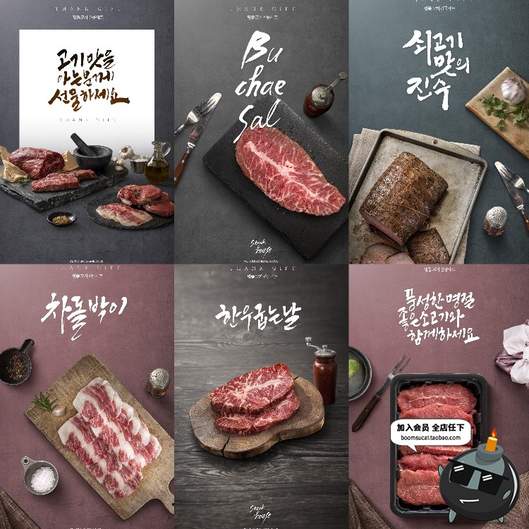 图片[2]-西餐美食餐饮牛扒牛排牛肉火锅店铺餐厅灯箱宣传菜单PSD模板素材-设计猿