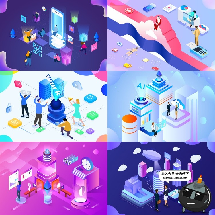 图片[4]-2.5D立体插画商业科技技术UI互联网网页登录页海报插画AI素材模板-设计猿