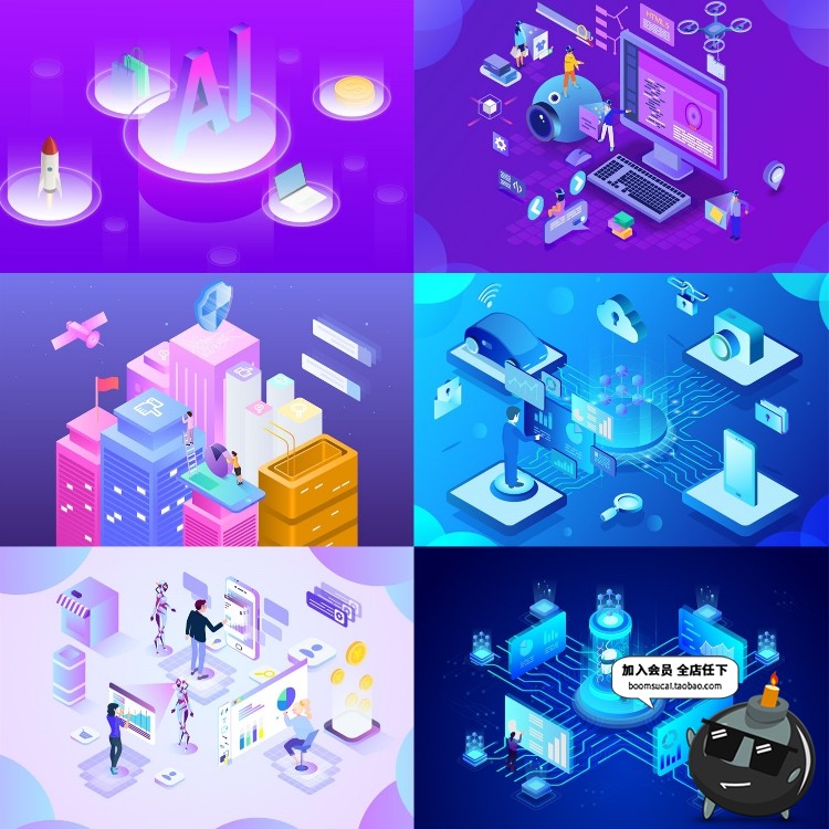 图片[5]-2.5D立体插画商业科技技术UI互联网网页登录页海报插画AI素材模板-设计猿