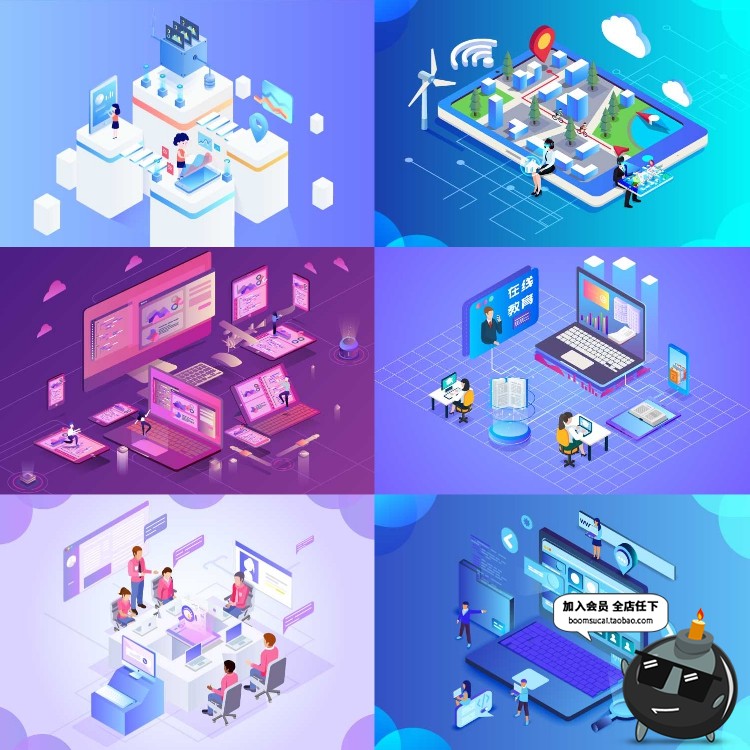 图片[6]-2.5D立体插画商业科技技术UI互联网网页登录页海报插画AI素材模板-设计猿