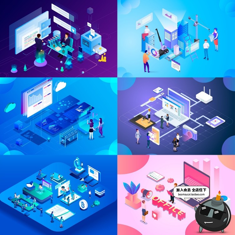 图片[8]-2.5D立体插画商业科技技术UI互联网网页登录页海报插画AI素材模板-设计猿