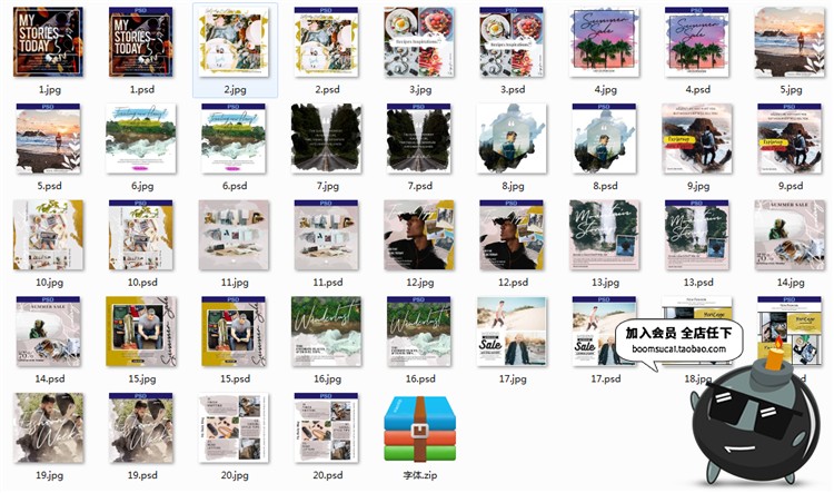 图片[6]-欧美图文排版配图水彩文字排版H5方形引导页面PSD模板素材含字体-设计猿