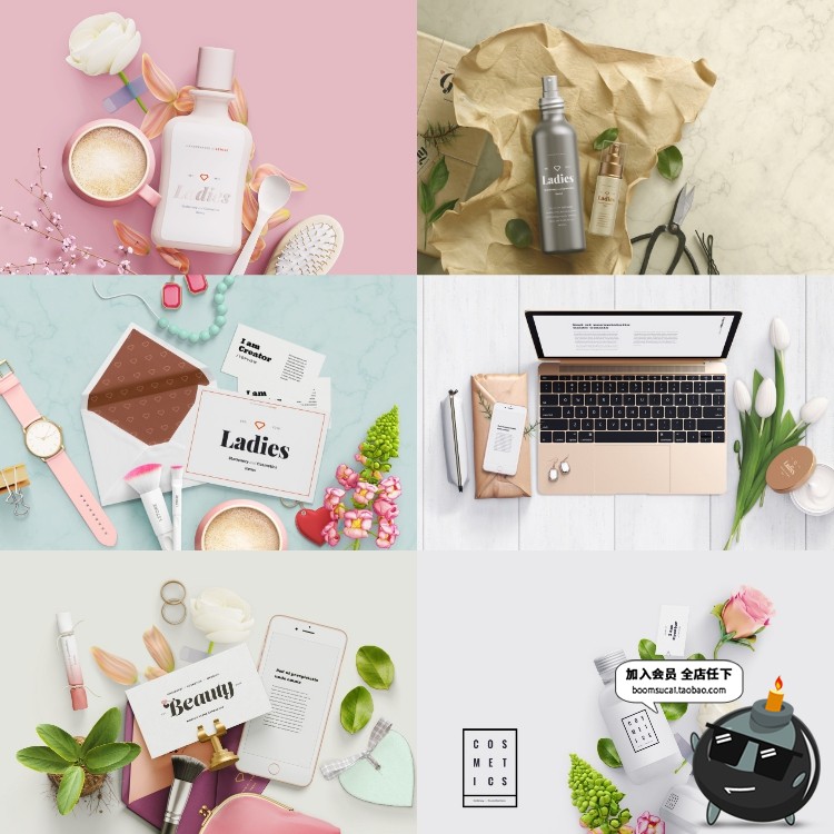 图片[1]-唯美化妆品包装护肤品彩妆展示样机VI摆设场景PSD模板贴图PS素材-设计猿