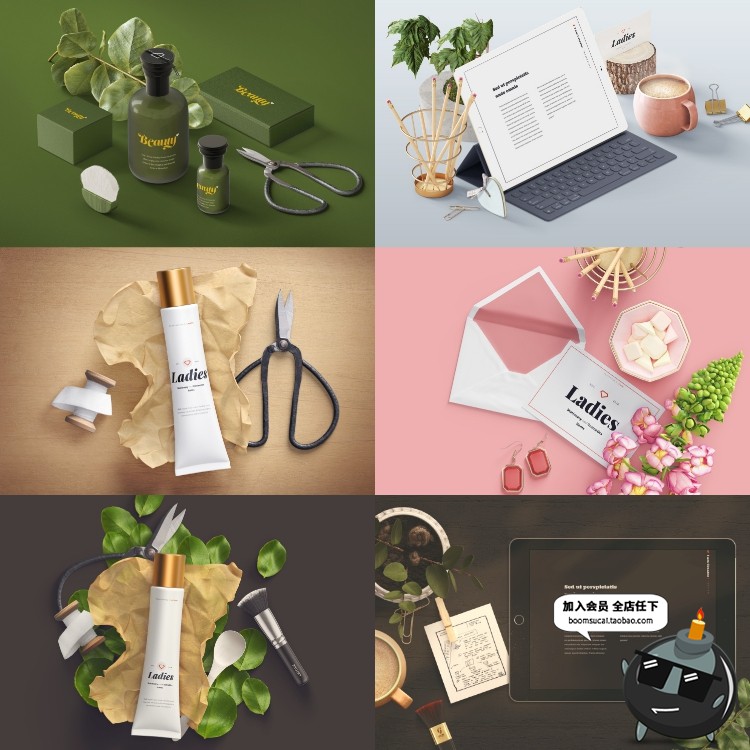 图片[2]-唯美化妆品包装护肤品彩妆展示样机VI摆设场景PSD模板贴图PS素材-设计猿