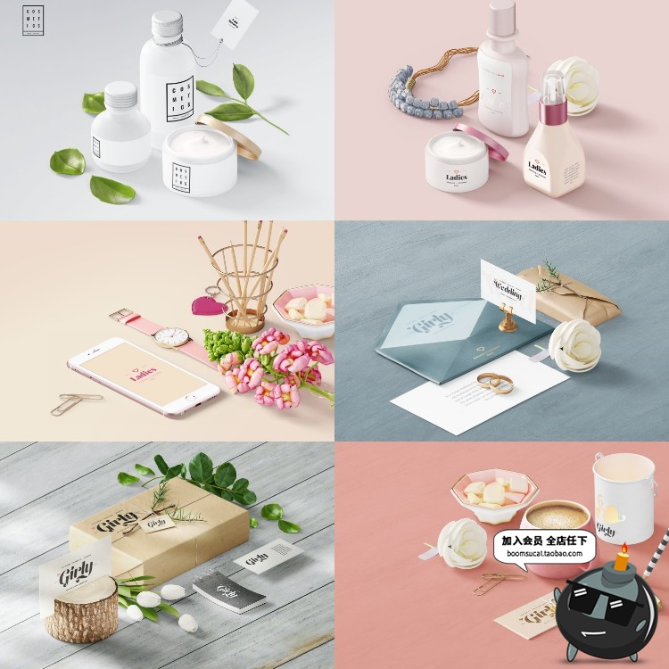 图片[3]-唯美化妆品包装护肤品彩妆展示样机VI摆设场景PSD模板贴图PS素材-设计猿